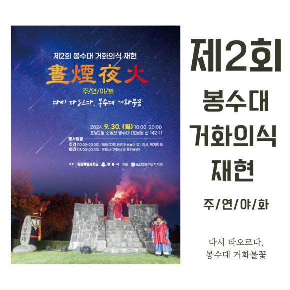 (주)거화 이미지