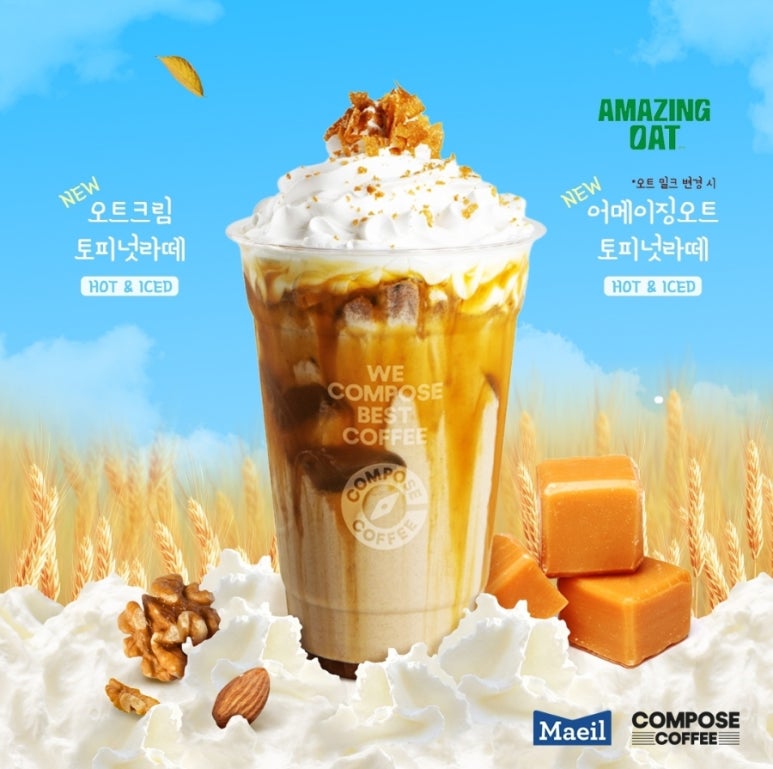 안녕라떼 이미지