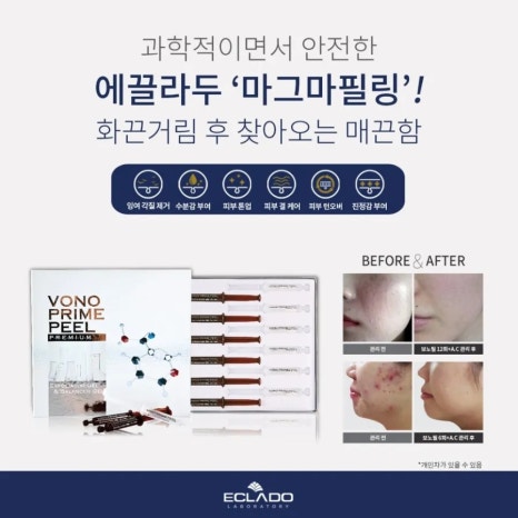 쉘모아 이미지