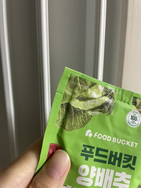 푸드버킷 이미지