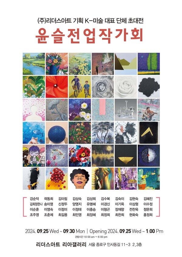 리아갤러리 이미지