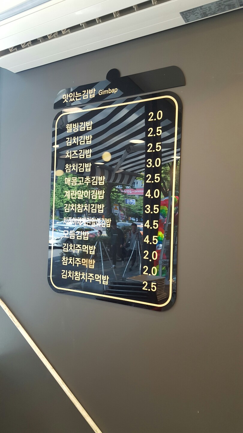 분식나라 이미지