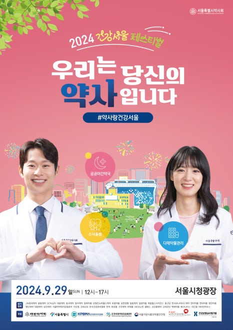 디자인서울 이미지