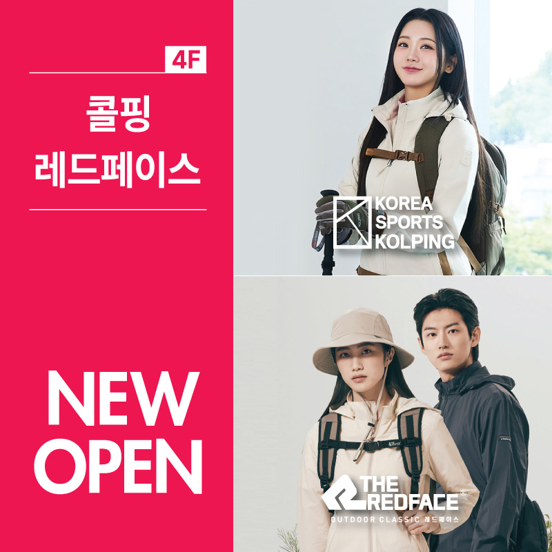 레드페이스뉴코아 이미지