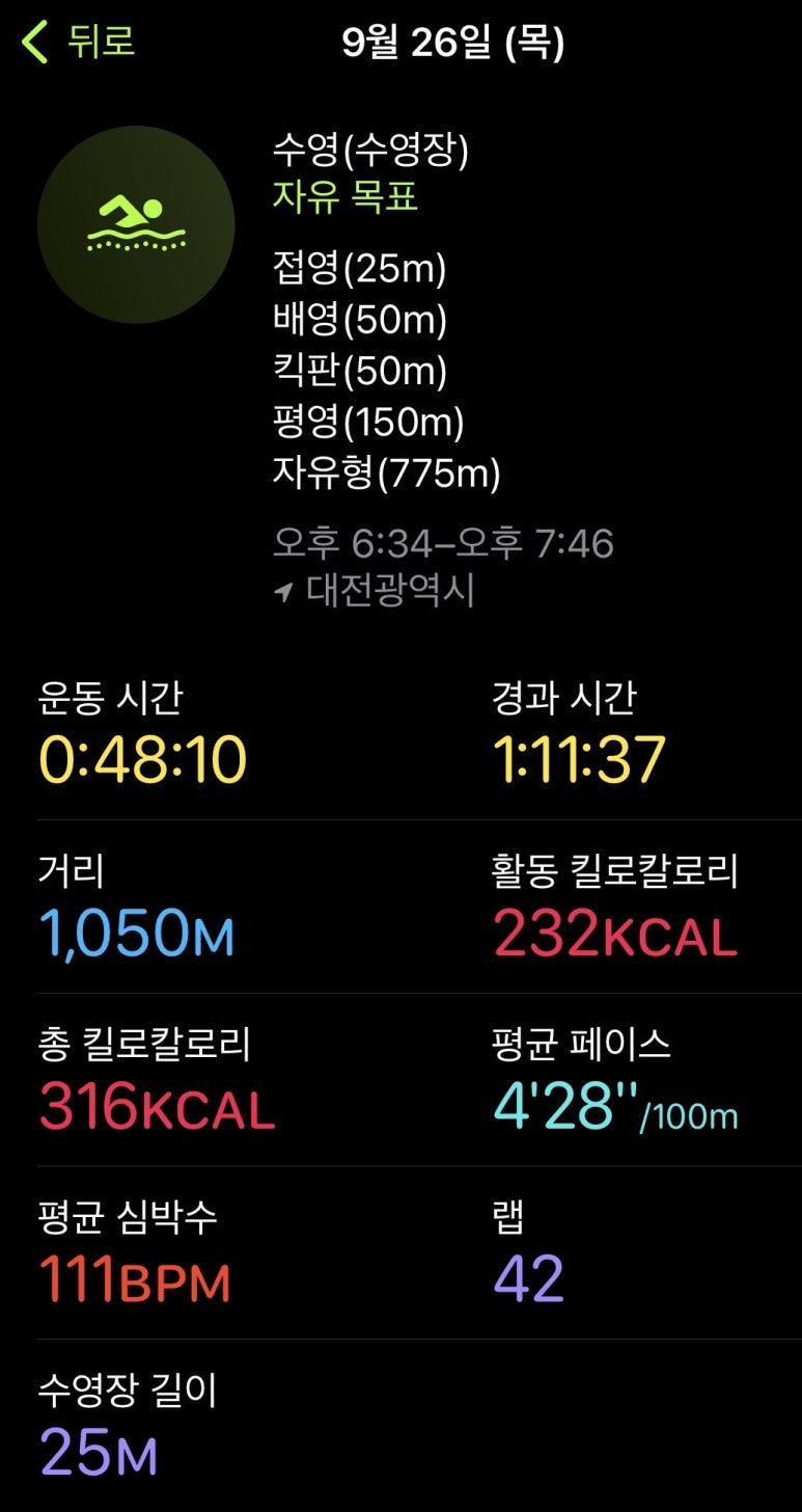 하나건해 이미지
