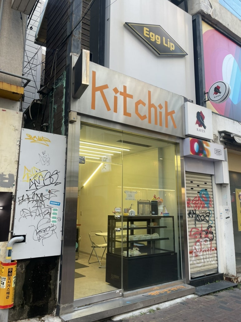 키치크케이크 이미지