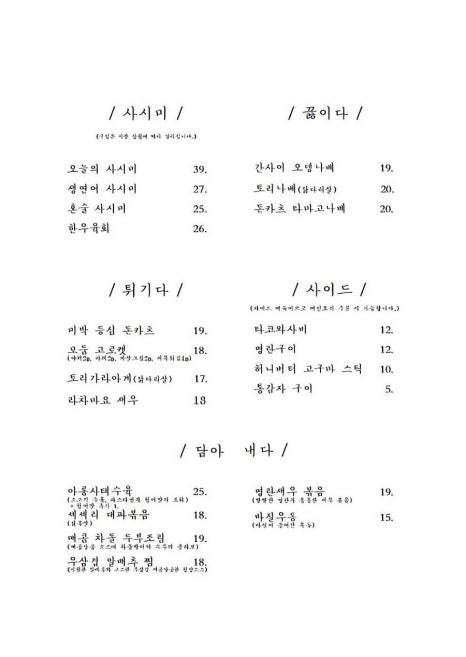 아쿠슈 이미지