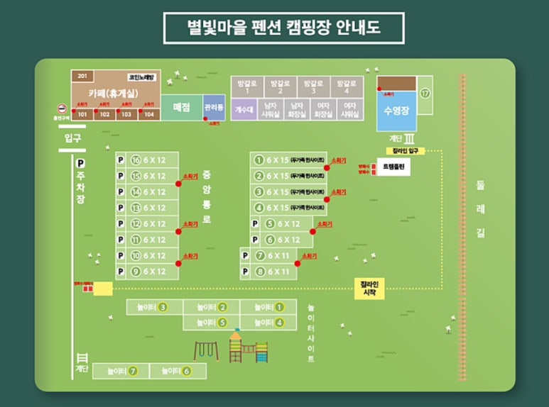 별빛마을 이미지