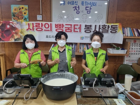 큰사랑빵굼터 이미지