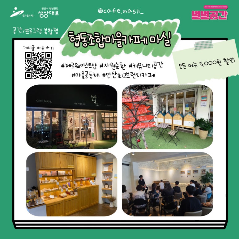 탑브레인스터디카페 이미지