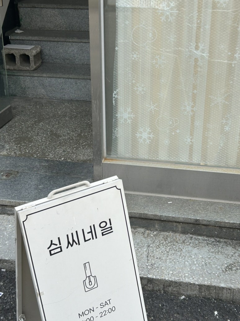 심씨네일 이미지