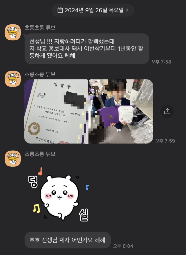문현중학교 이미지