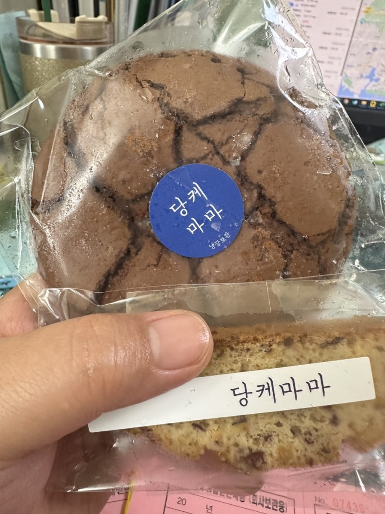 당케마마 이미지