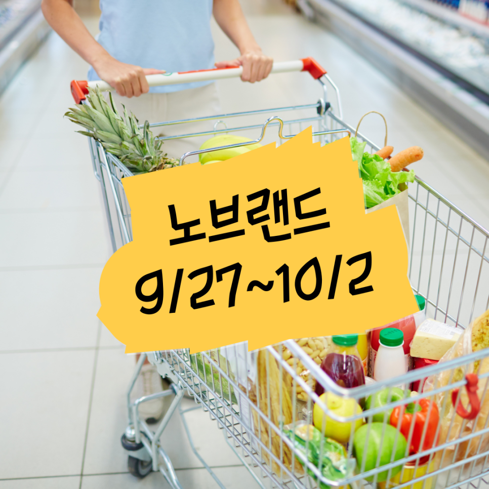 (주)원플러스원 이미지