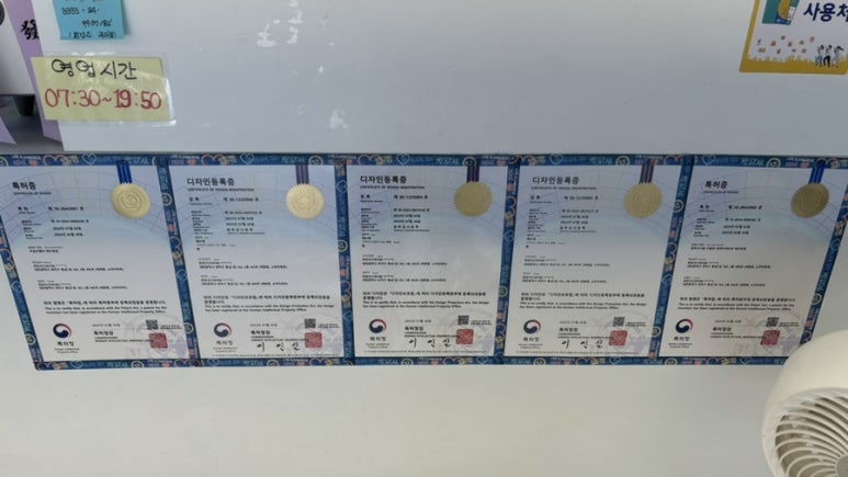 최강수과자점 이미지