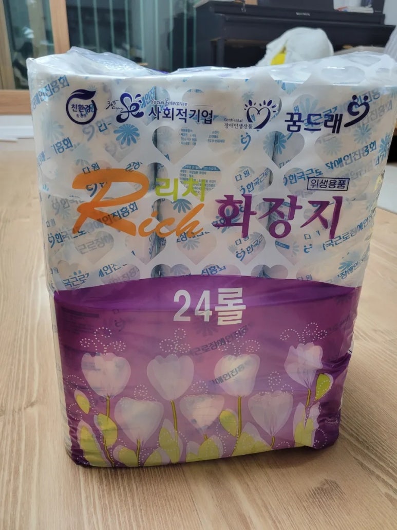 (사)한국근로장애인진흥회 이미지