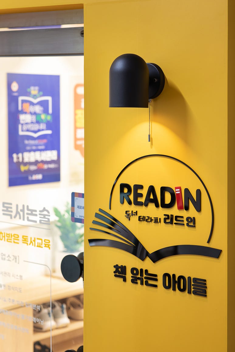 리드인테리어디자인스튜디오 이미지