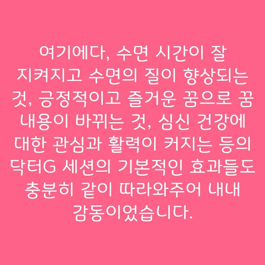 유OO 이미지