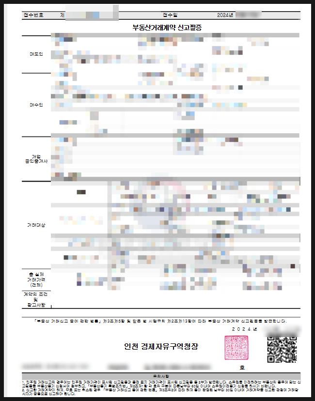 대한공인행정사사무소 이미지
