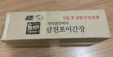 원정푸드 이미지
