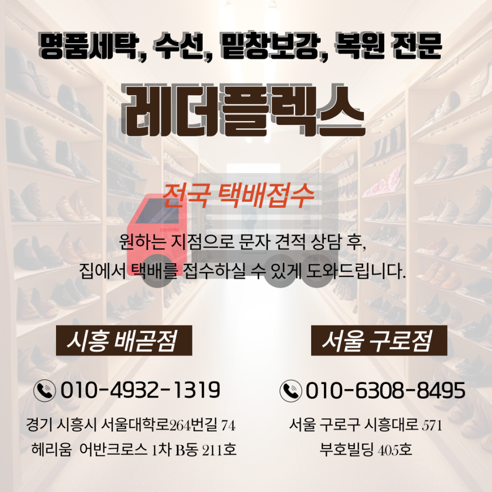 명품집의류 이미지