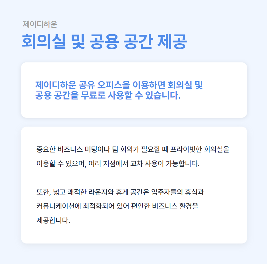 하우커뮤니케이션 이미지