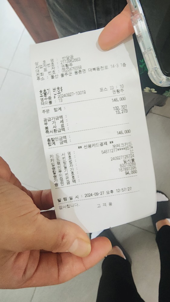 반달곰만두 이미지