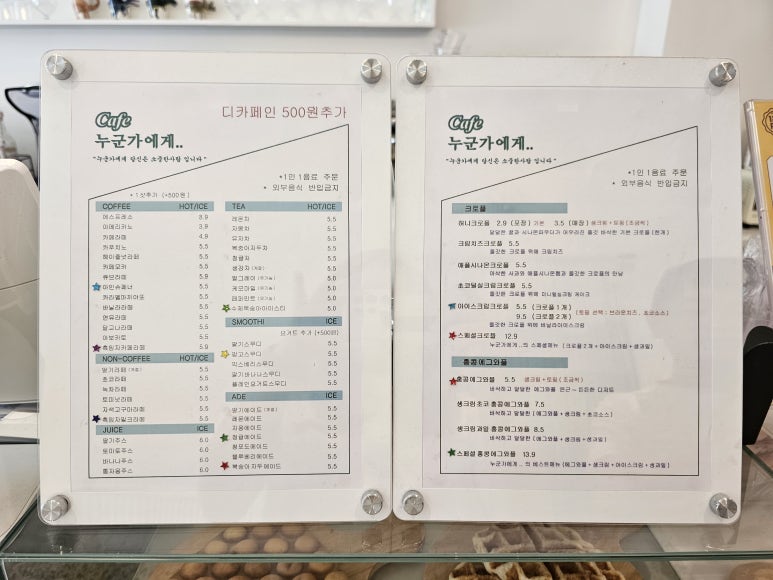 세교화원 이미지