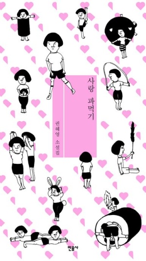 믿음사 이미지