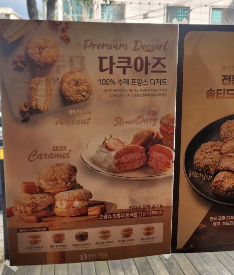 까페시모연세서울 이미지