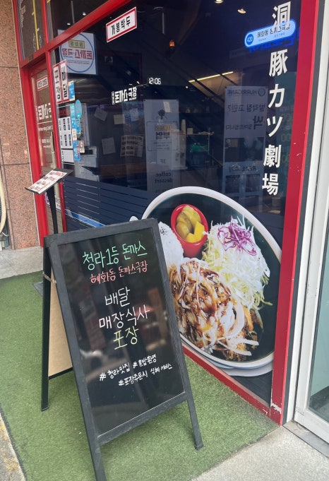 홈마트분식 이미지