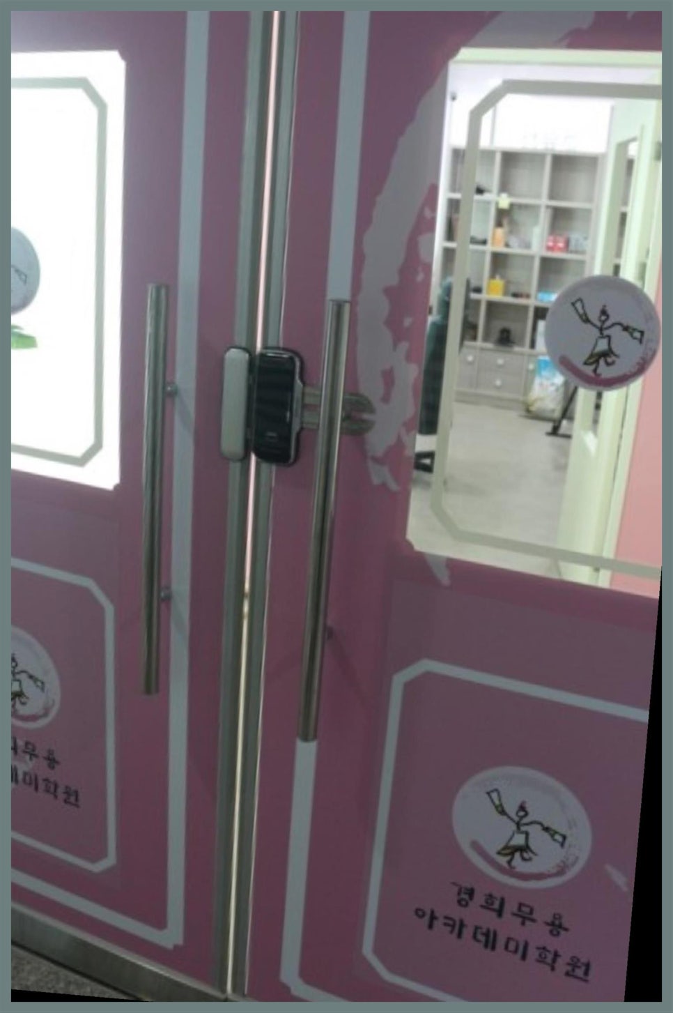 경희무용아카데미학원 이미지