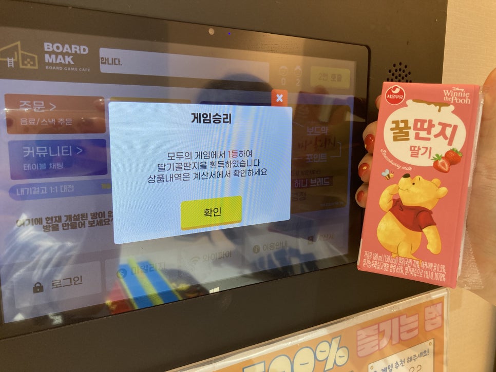 꿀단지보드게임카페 이미지
