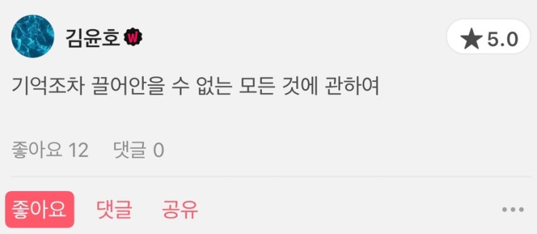 다복향개롱역점 이미지