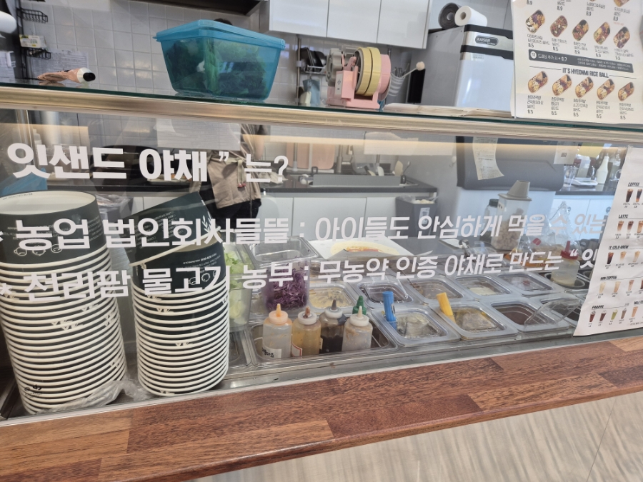 잇샌드나주 이미지