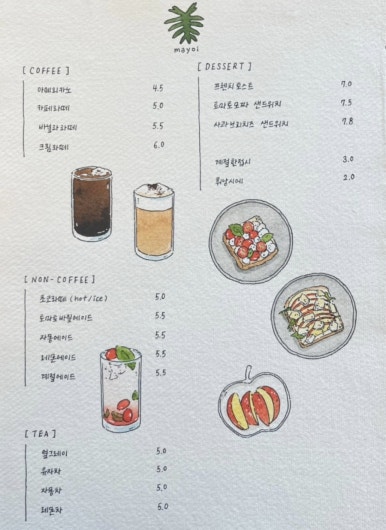 마요이(mayoi) 이미지