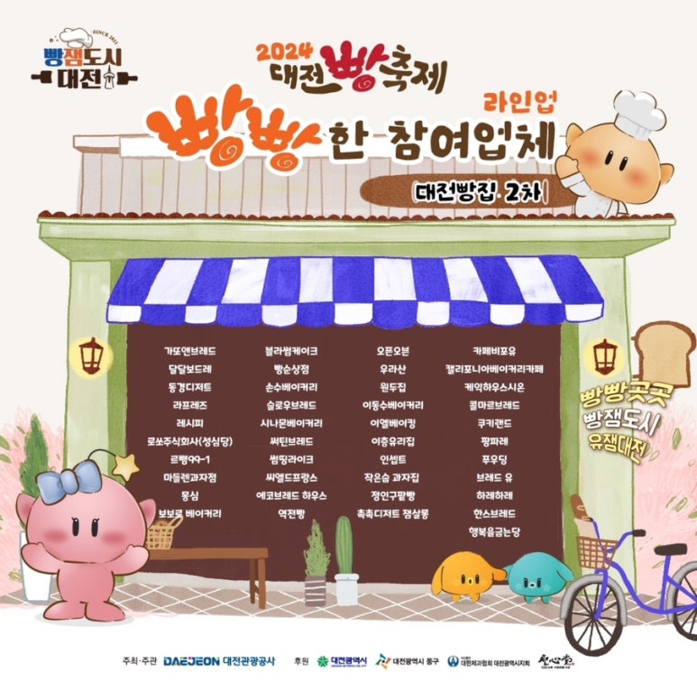애드포유 이미지