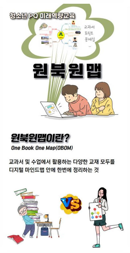 북원환경 이미지