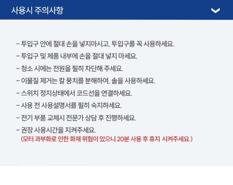 동광전기 이미지