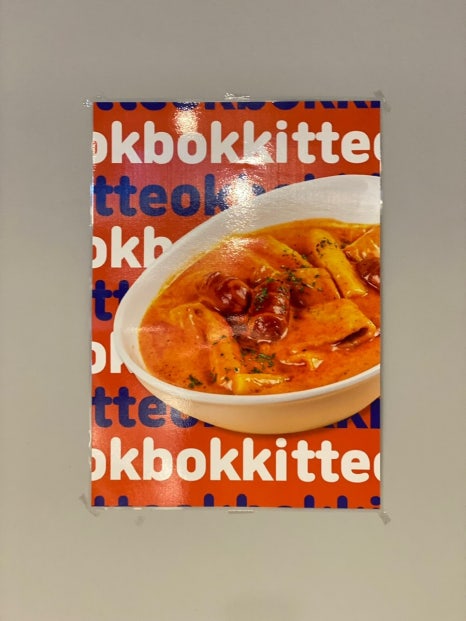 퐁치커피익스프레스 이미지