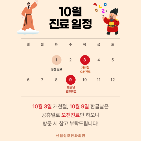 센텀성모안과의원 이미지