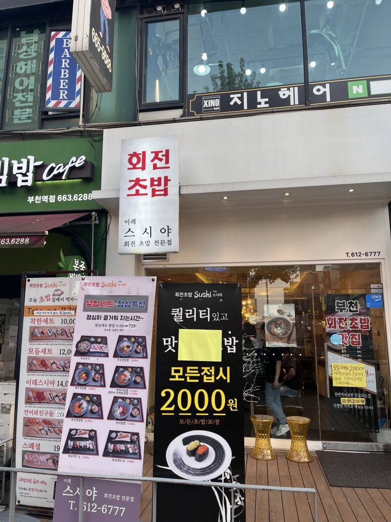 이레스시야 이미지