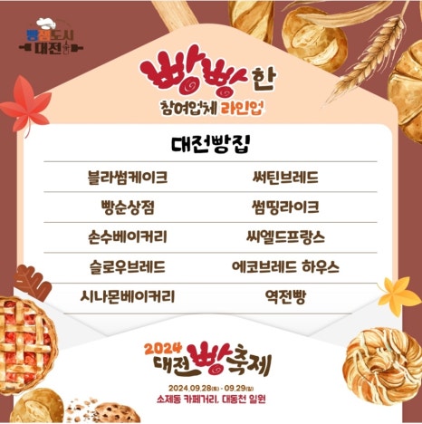 주식회사 에코레시피 이미지