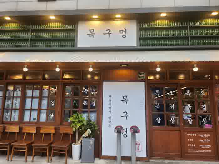 목구멍 이미지