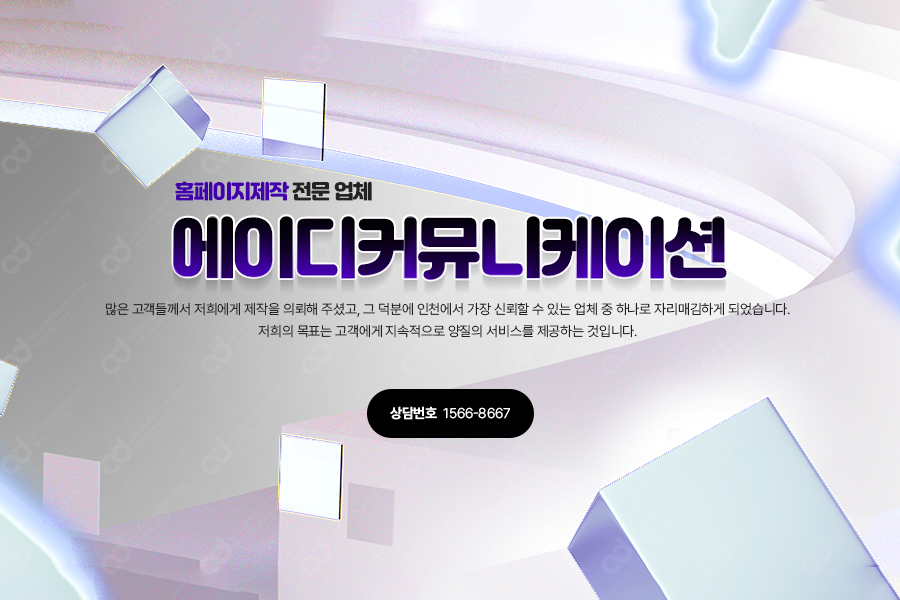 에이디기획 이미지