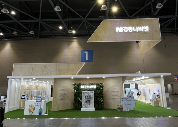 미래냉난방 이미지