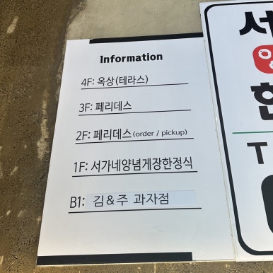 서가네양념게장정식 이미지
