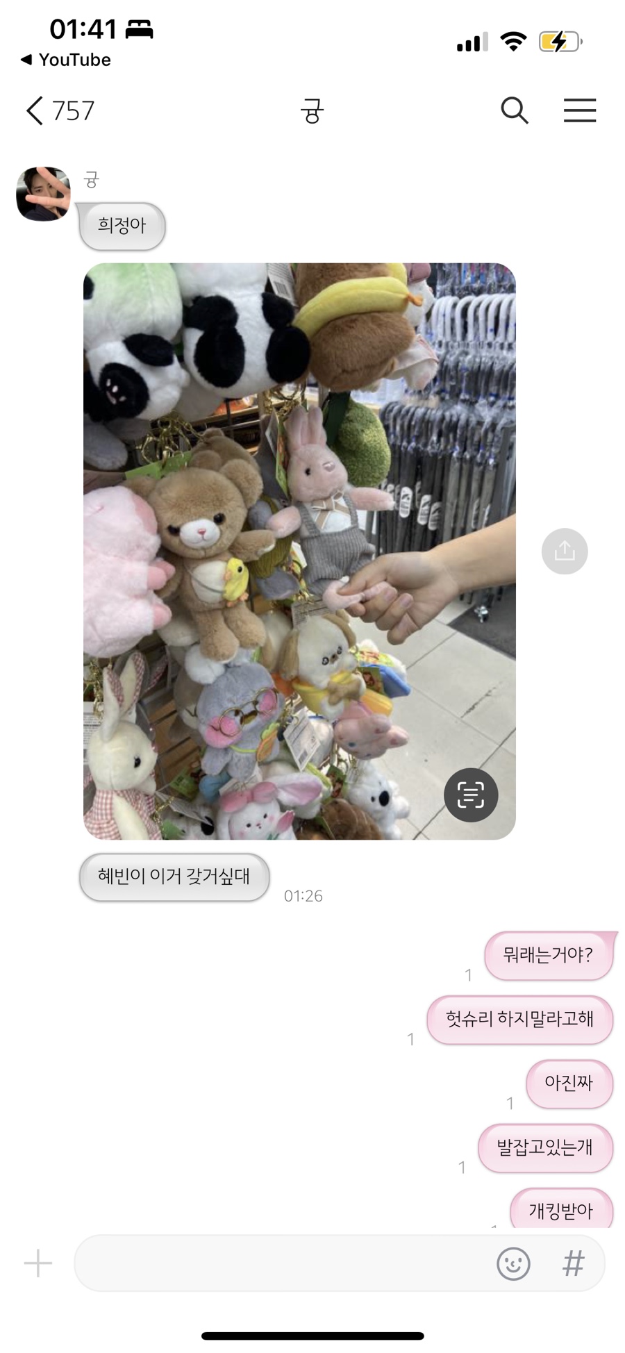 아줌씨아구찜 이미지