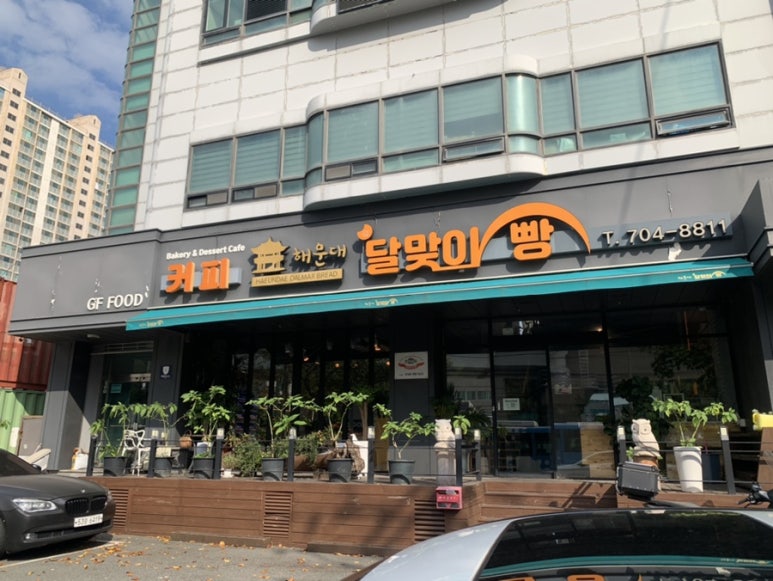 한양브라보주유소 이미지