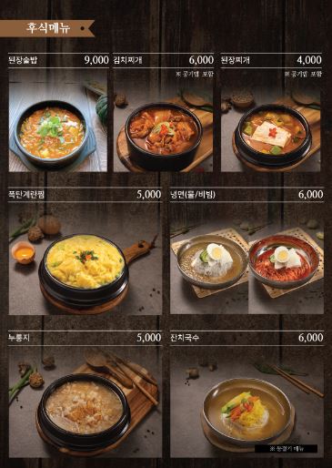 설화생갈비 이미지